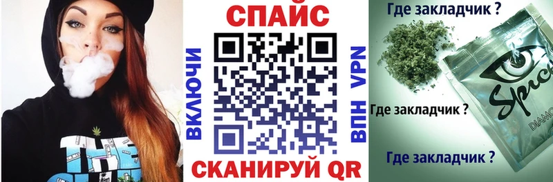 даркнет как зайти  Ардатов  Бутират оксибутират  закладки 