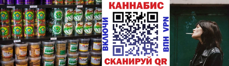 Еда ТГК конопля  наркота  Ардатов 