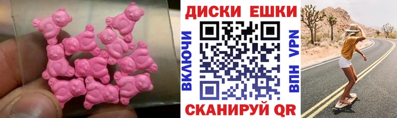 ЭКСТАЗИ Philipp Plein  Ардатов 
