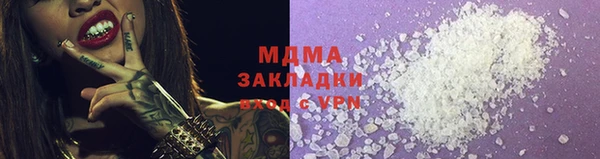 MESCALINE Алзамай