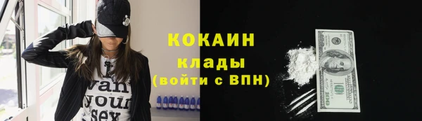 прущий лед Алексеевка