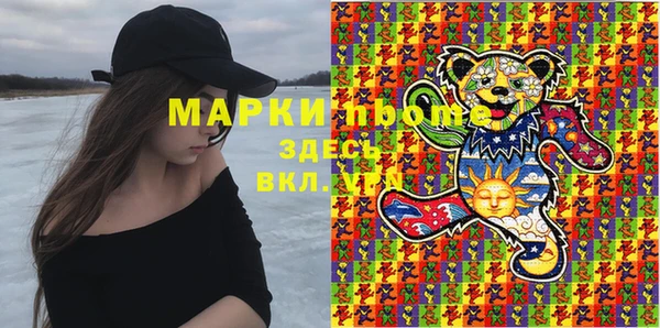 мдма Алексин