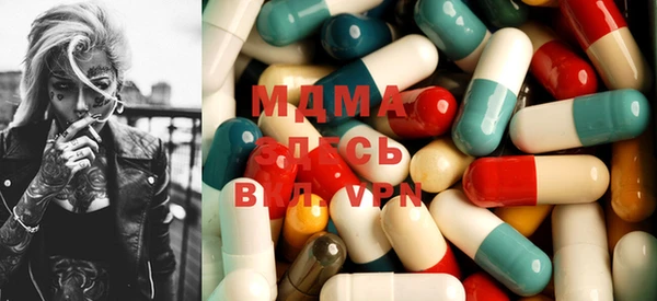 мдма Алексин