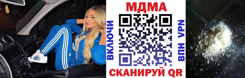 МДМА crystal Ардатов
