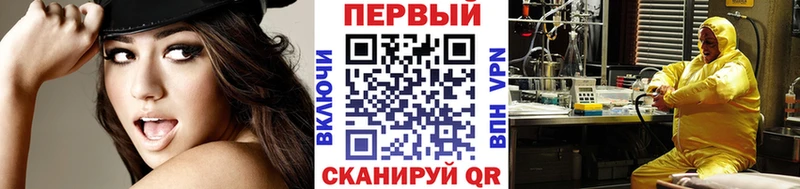 Первитин пудра  Ардатов 
